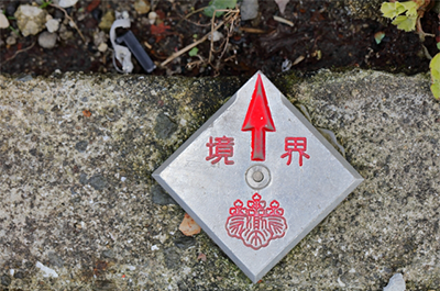 境界標の復元測量